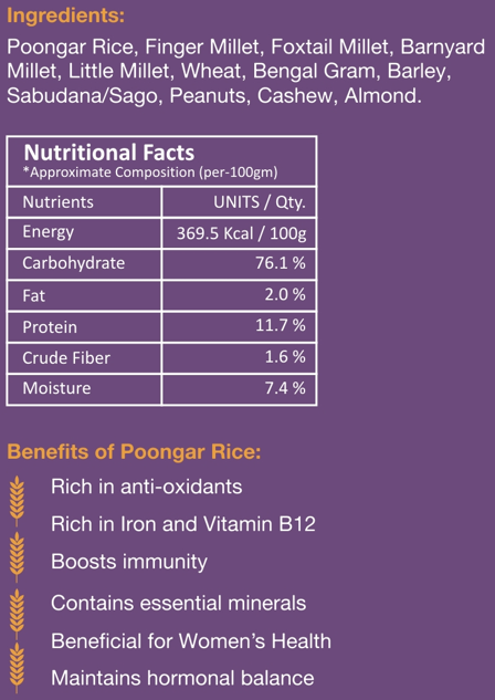 Poongar Rice Health Mix (பூங்கார் அரிசி சத்து மாவு) (250 grams per pack) (Women's Special Health Mix)